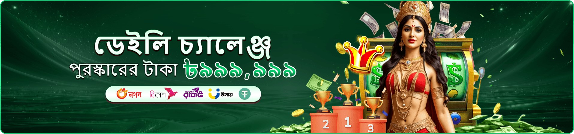 kx80 free play প্রচারচিত্র