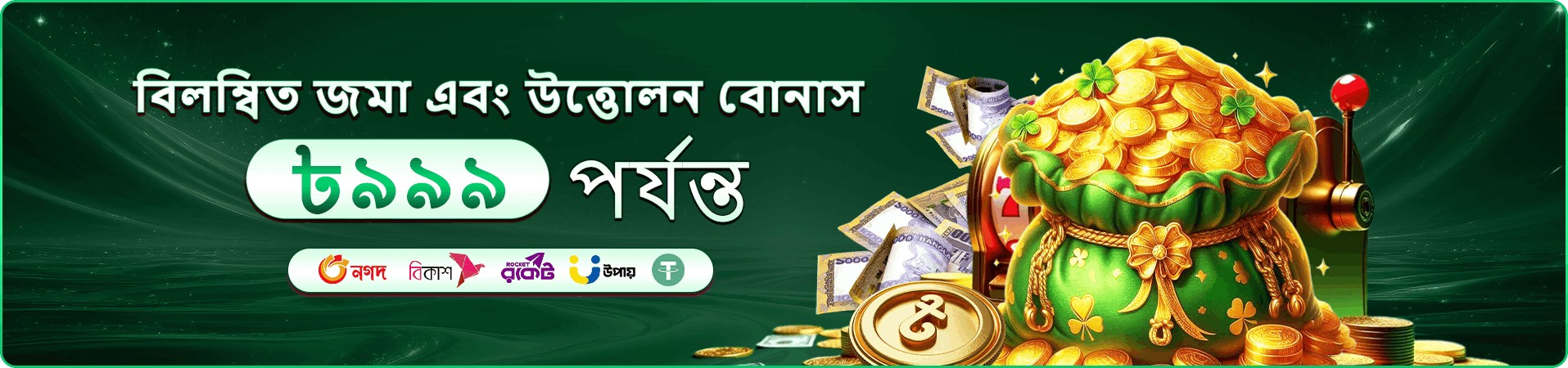 kx80 app প্রচারচিত্র তিন